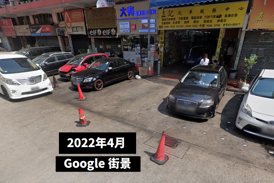2022年4月,車房霸佔至少四個車位。 2022年4月,車房霸佔至少四個車位。
