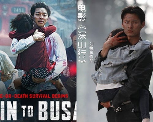 海報都抄埋，網民都鬧無創意。