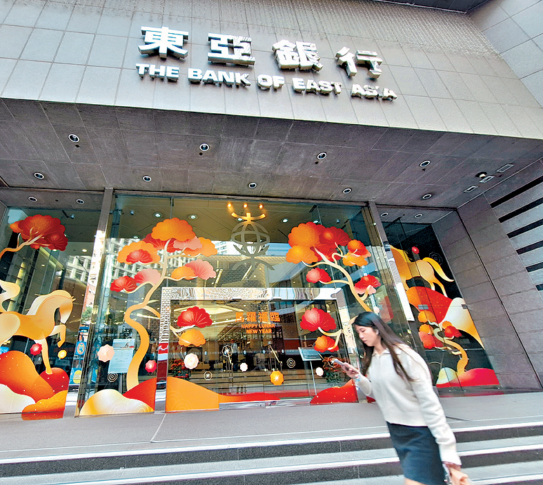 東亞銀行突然將按揭現金回贈上調至2%，專才客更高達2.5%，冠絕同行並創近3年新高。