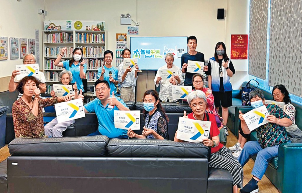 中電推出「智易生活」計劃，定期舉辦「長者智能手機班」，助銀髮族跨越「數碼鴻溝」。