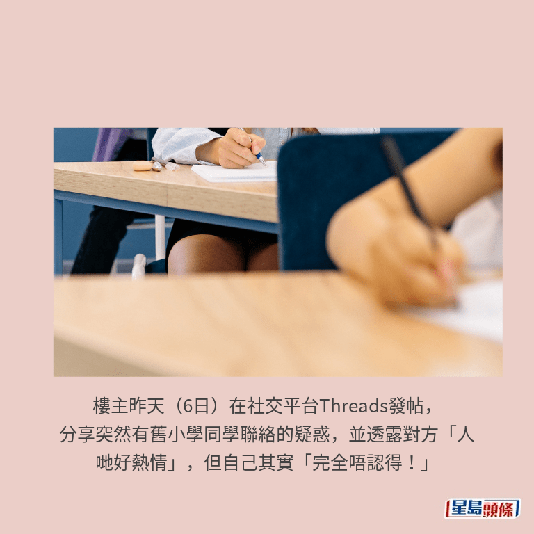 示意圖 示意圖