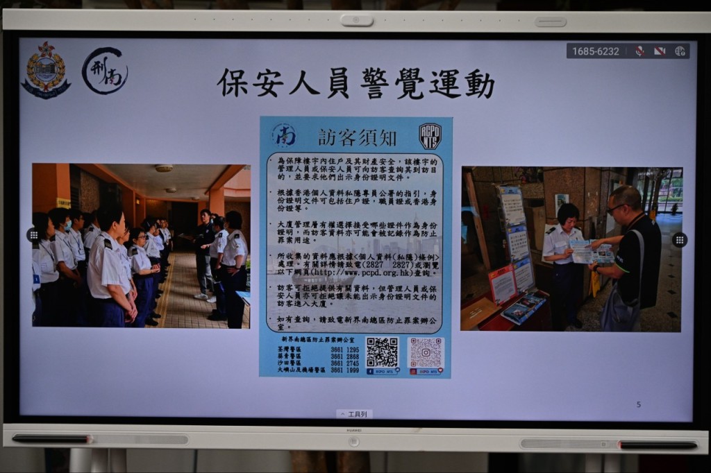 另外“壁烽行动”期间，警方在新界南区内住宅社区开展“保安人员警觉性提升计划”。