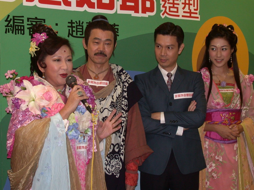 最后一套在TVB拍的剧集为2006年的《我外母唔系人》，更出任男主角。