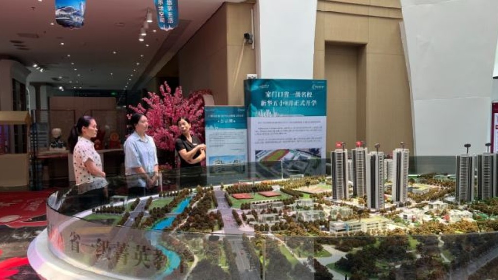 內地房地產在中秋假期這個傳統旺季,銷售下跌29%。 央廣網