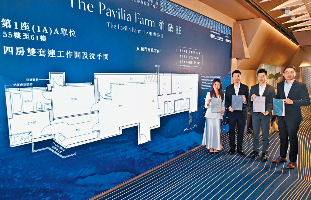 新世界何家欣（左一）表示，柏傲莊III提供1及2期所沒有的4房大宅。左二起為陳俊麒、楊境豪及陳冬陽。