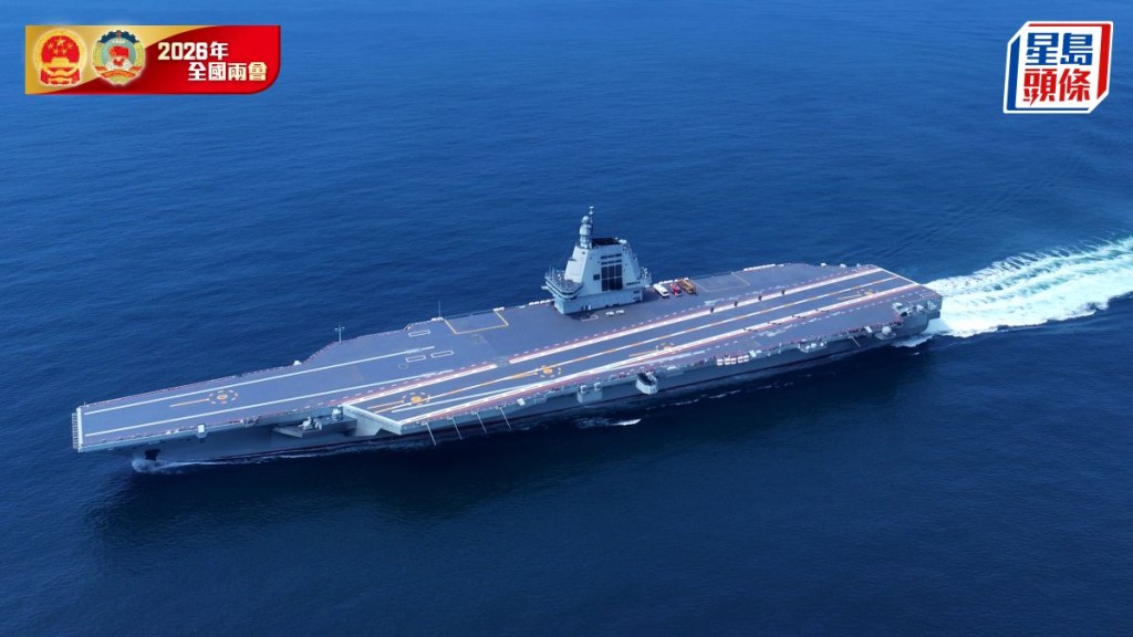 中國第三艘航母福建艦。新華社