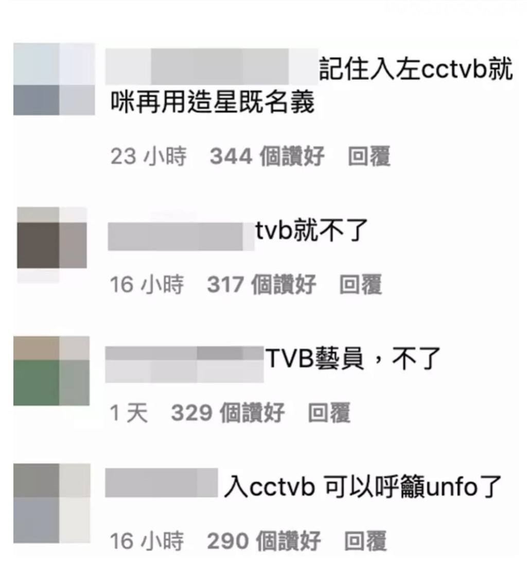 关嘉敏参加完ViuTV《全民造星3》后加盟TVB，被插「反骨无情」闹足两年。