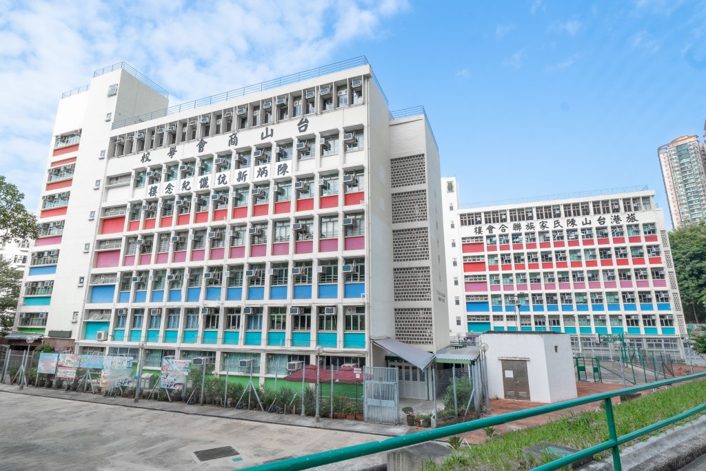 台山商會學校(圖片來源:小學概覽) 台山商會學校(圖片來源:小學概覽)