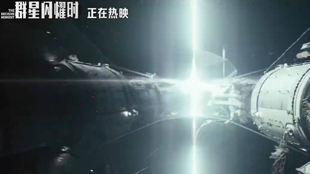 電影《群星閃耀時》的宣傳短片。電影群星閃耀時@微博