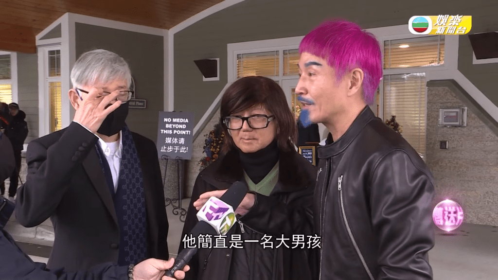三位徒弟鍾肇峰、周啟生、徐日勤亦有出席。