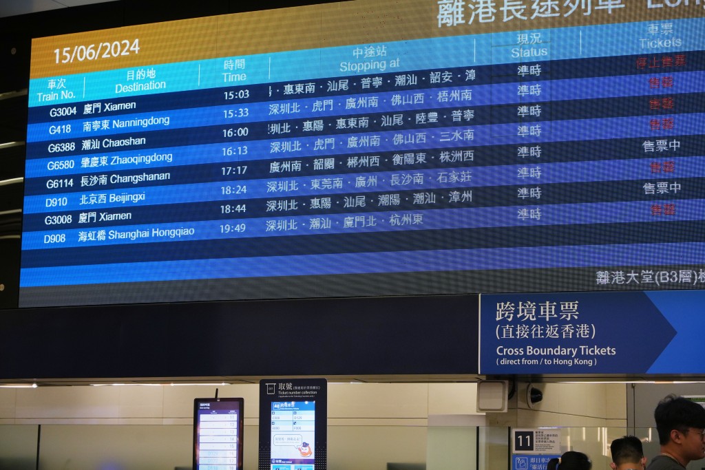 香港往來北京及上海高鐵臥鋪列車，逢周五至一晚上提供服務。資料圖片
