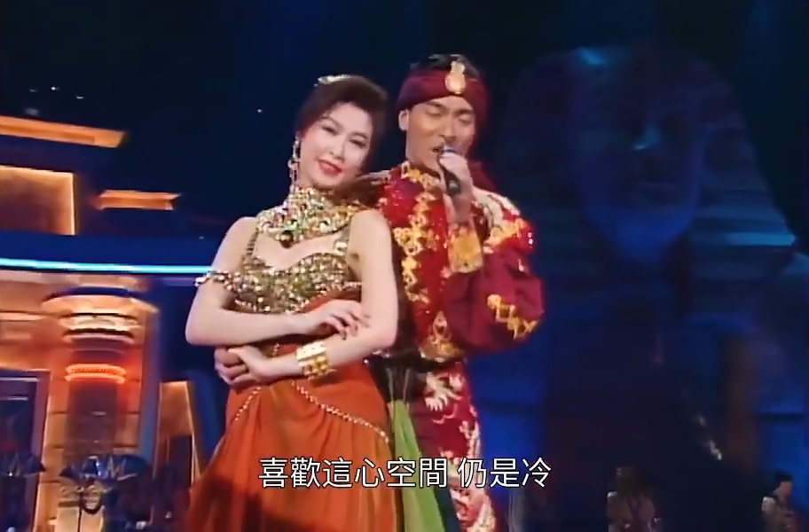 1992年港姐竞选，四大天王同台演出，而1991年港姐郭蔼明伴舞，是历年港姐中最经典的表演之一。