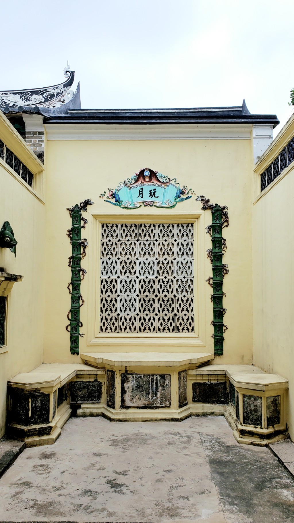 花廳是以前子女的私人溫習室。