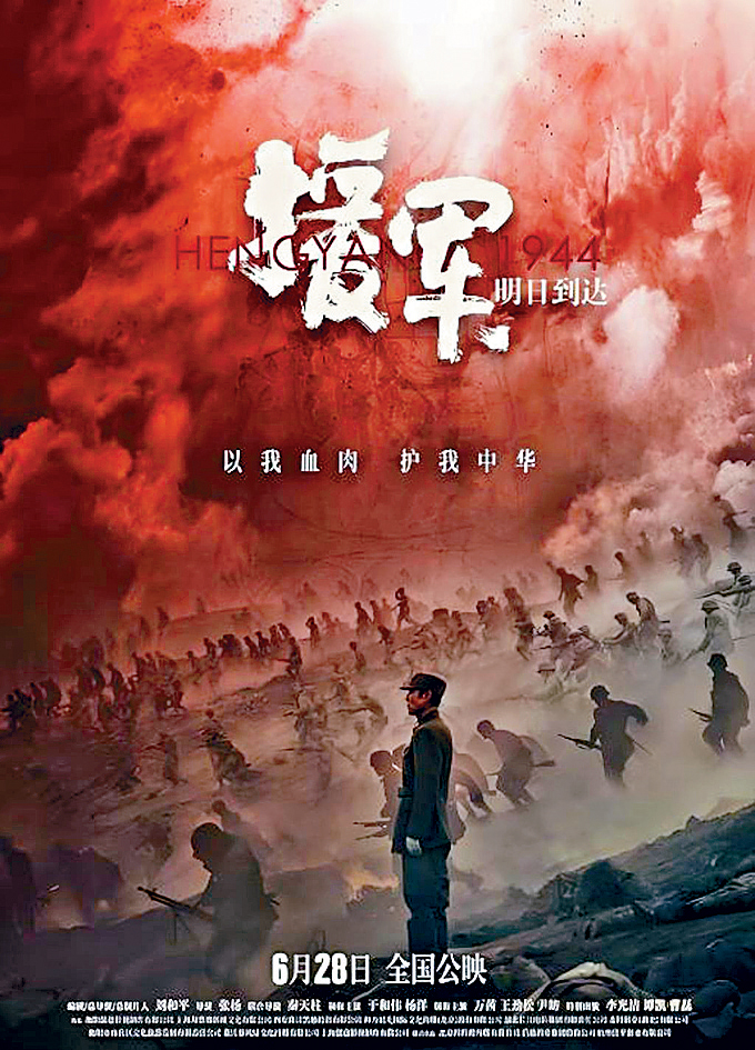 《援軍明日到達》是否會繼續上映仍是未知數。