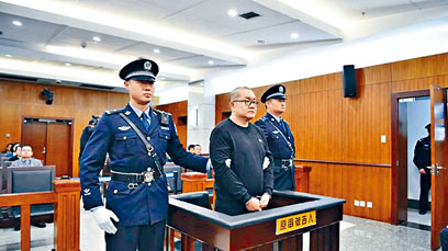 雲南惡霸孫小果案件重審判死刑。