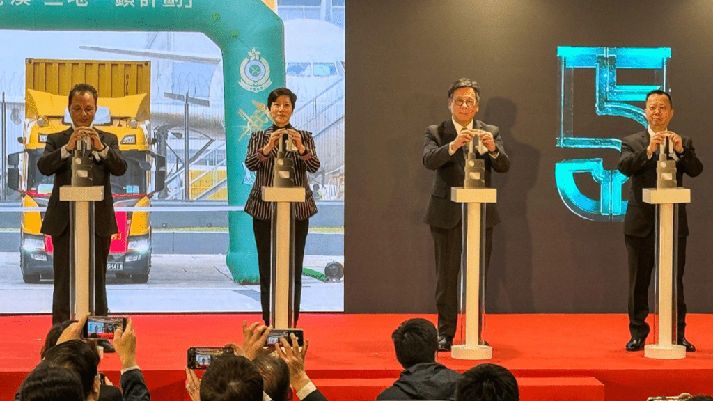 粵港澳「三地一鎖計劃」今日舉行啟動儀式。
