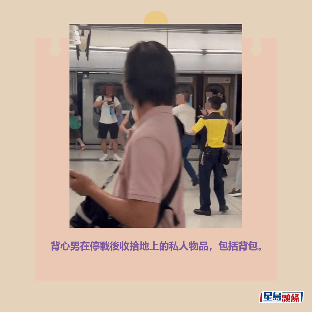 背心男在停戰後收拾地上的私人物品,包括背包。facebook截圖 背心男在停戰後收拾地上的私人物品,包括背包。facebook截圖