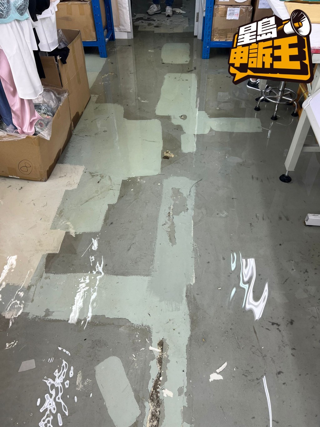 5月18日早上，内衣工场职员返工时，惊觉满地都是水。(被访者提供)