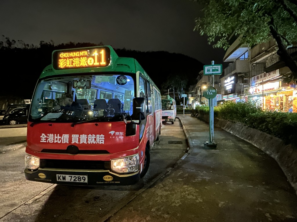 消息指,涉事的小巴為11號,往來坑口村至彩虹站。曾志恒攝 消息指,涉事的小巴為11號,往來坑口村至彩虹站。曾志恒攝