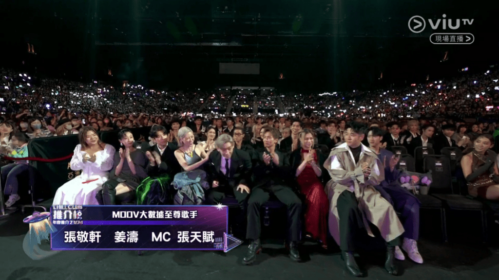 张敬轩、姜涛、MC张天赋获得「MOOV大数据至尊歌手」。