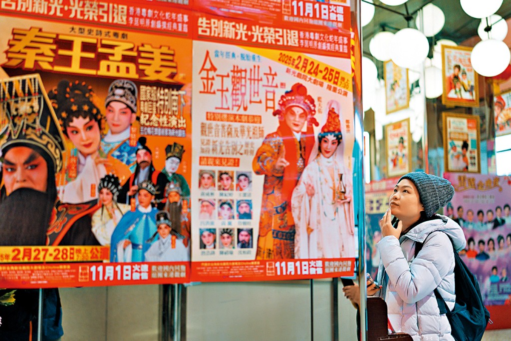 有議員認同政府需協助新光尋覓新址，以延續北角由來已久的「粵劇經濟」。