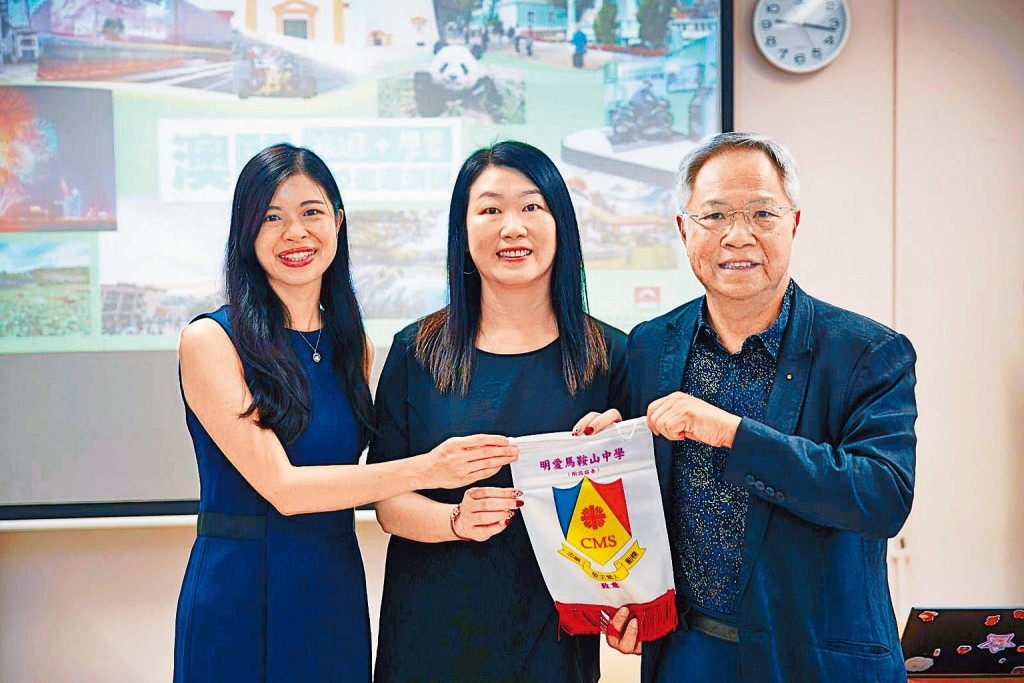 明愛馬鞍山中學