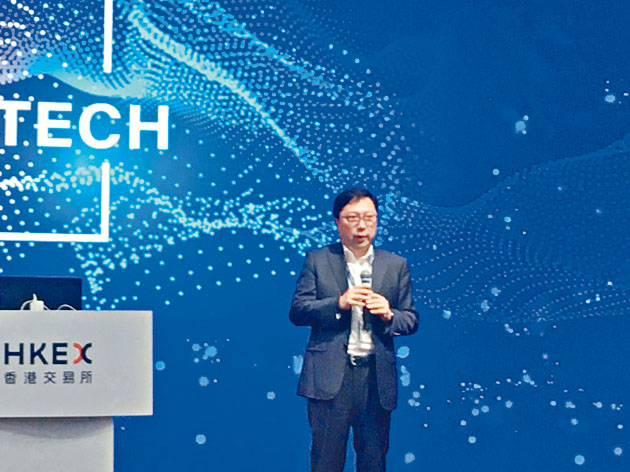 梁松光說，金融科技衝擊舊有商業模式，虛擬銀行勢影響傳統銀行定位。