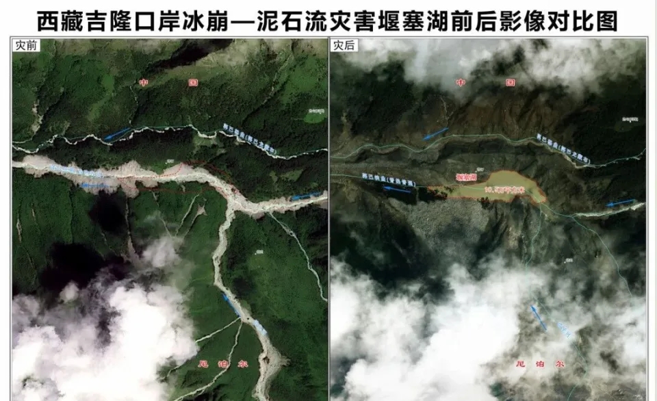 西藏泥石流受災前後堰塞湖對比圖。 西藏泥石流受災前後堰塞湖對比圖。