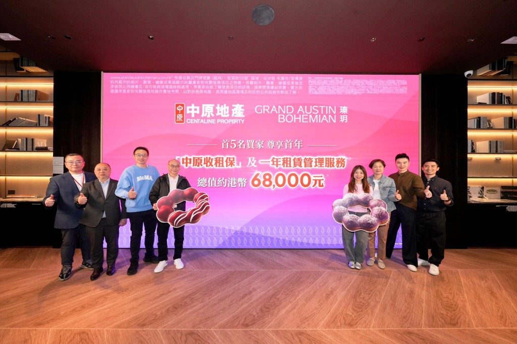 中原为瑧玥买家送出专属置业优惠。