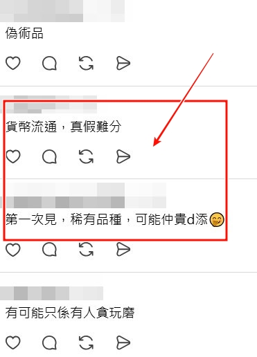 Threads截圖（資料來源：candiexbliss＠Threads）