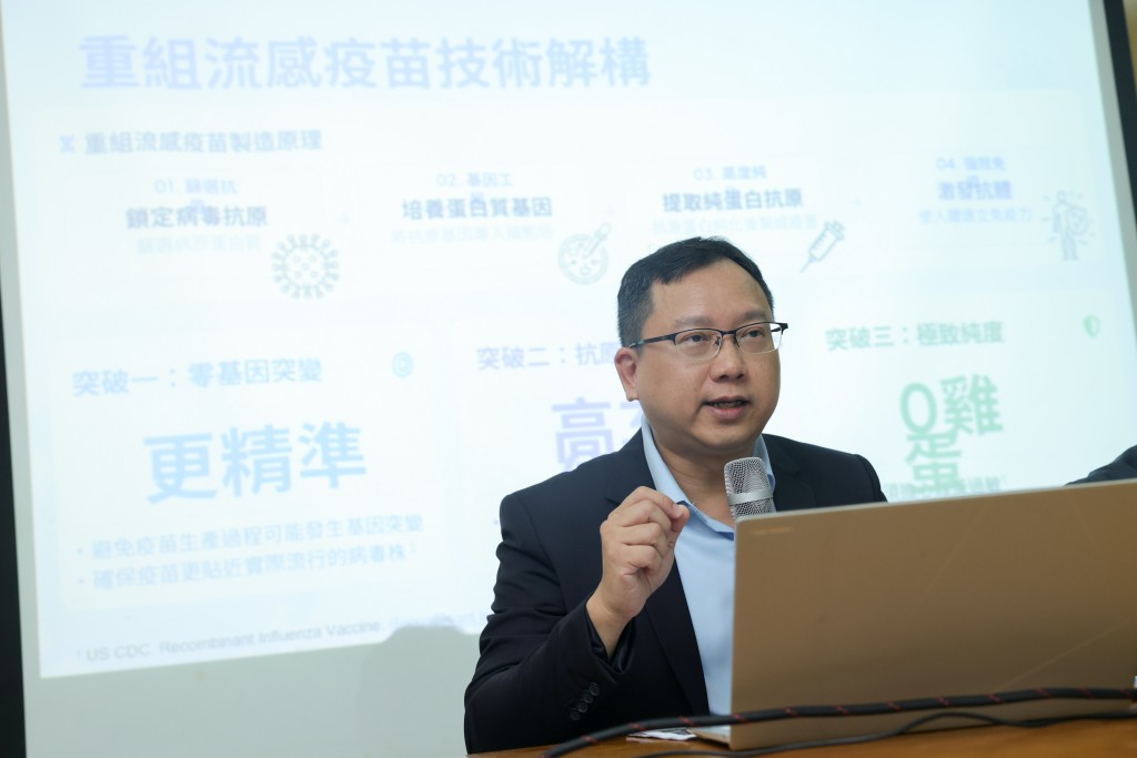 香港醫院藥劑師學會會長蘇曜華提醒，流感病毒株不斷改變，故長者每年也要接種新型疫苗加強保護。