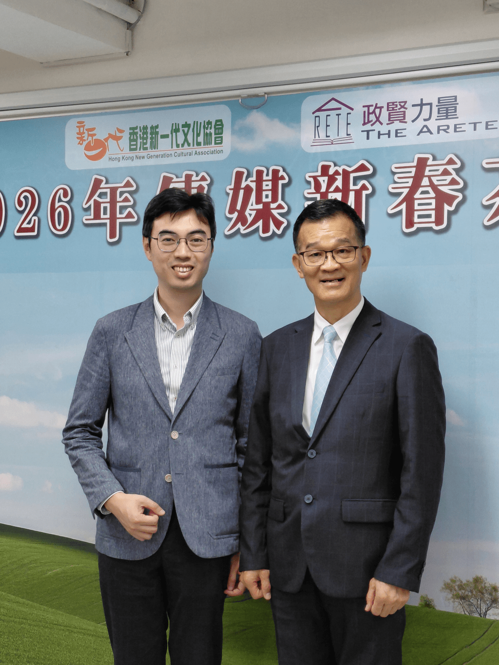 左起：政賢力量姚子逸、香港新一代文化協會總幹事蘇祉祺。