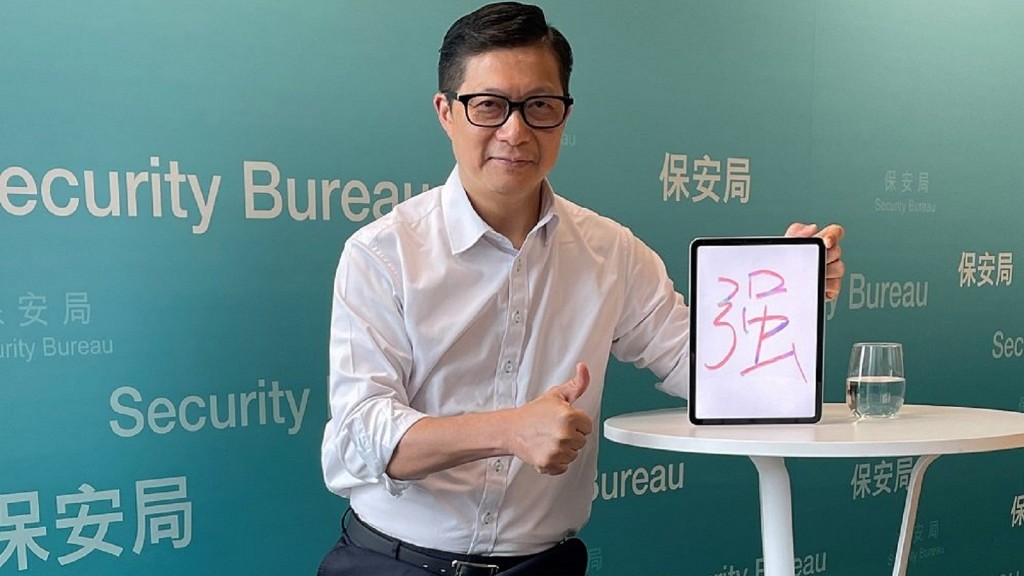 鄧炳強表示,送個「強」字給學生,為大家打氣。FB圖片