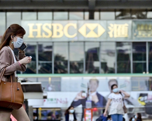 滙控指若員工可透過遙距工作，便強烈建議他們在家工作。資料圖片