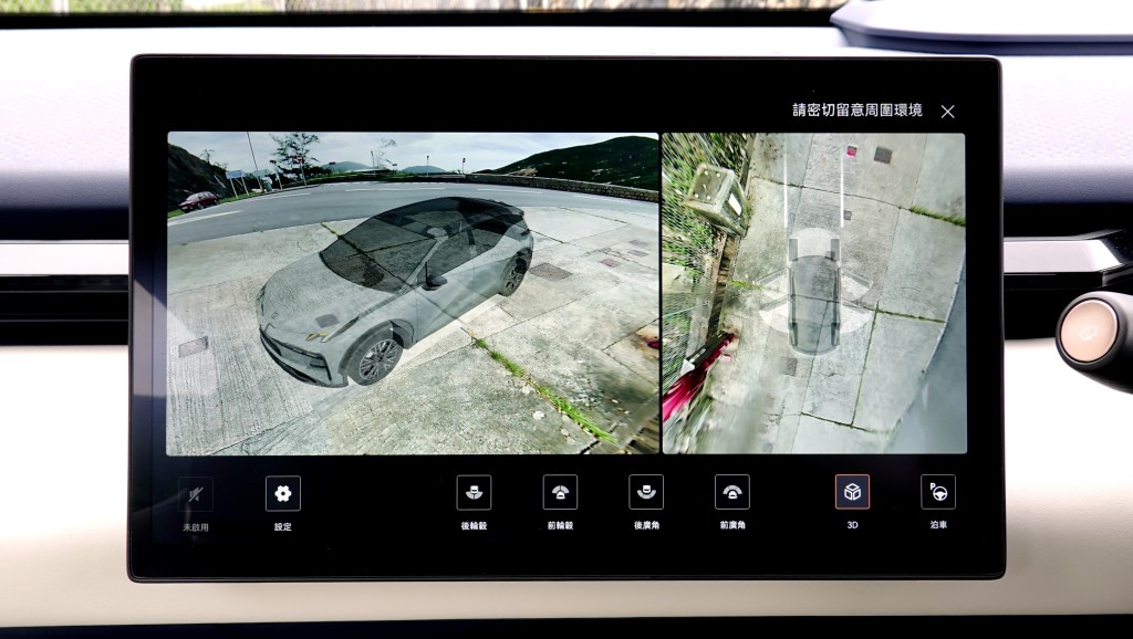 極氪Zeekr X電動車配有360度環迴鏡頭。