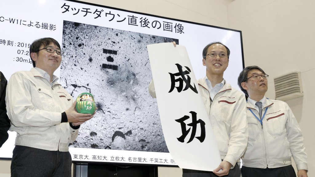 2019年JAXA宣布隼鳥2號成功撞擊龍宮。 路透社