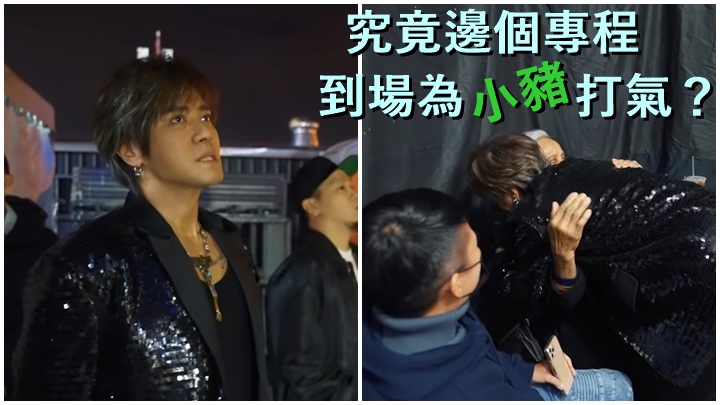 小豬昨日分享短片,當中紀錄他元旦復出演出的準備過程。