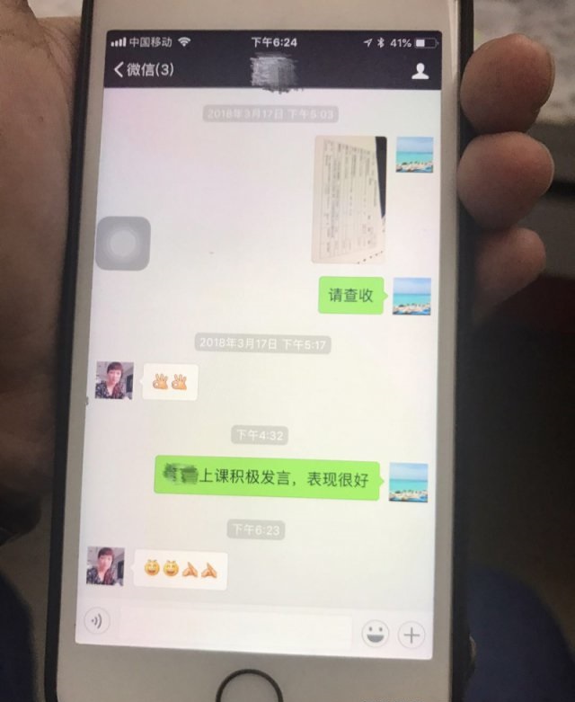 學生媽媽並無察覺。網上圖片