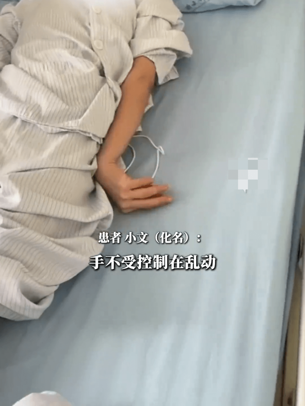 深圳女子小文「不受控手舞足蹈」。