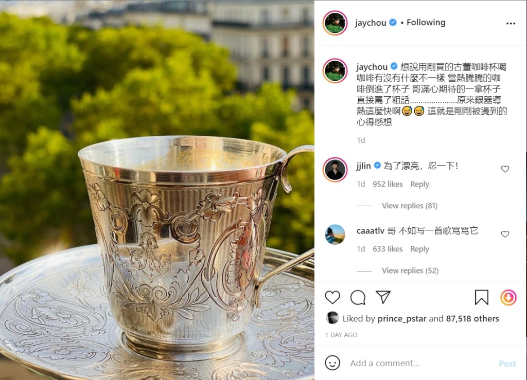 周董出PO分享被咖啡杯焫亲!