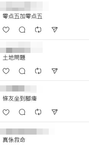 Threads截圖（資料來源：amos_souppp＠Threads）