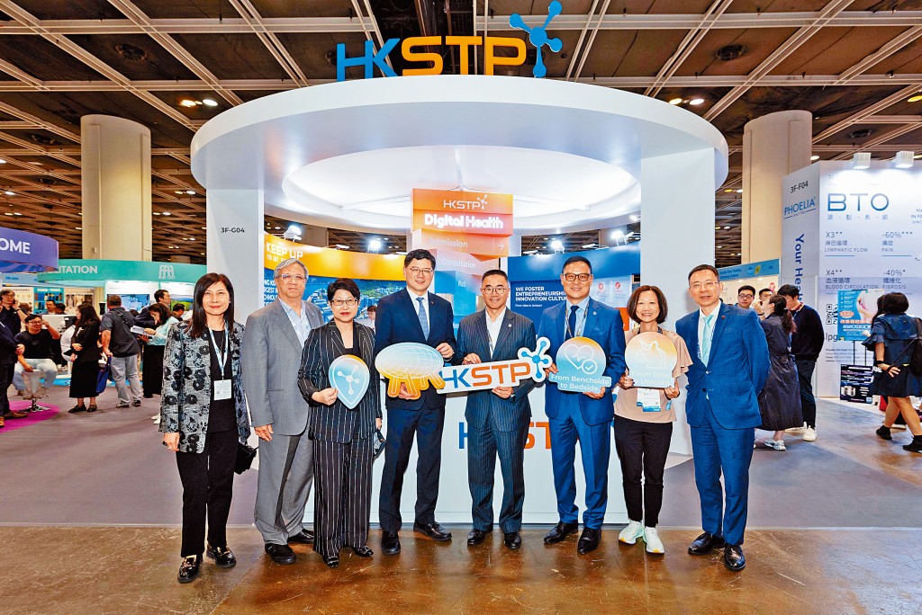 香港科技園公司署理首席企業發展總監柯志成(右四)、醫院管理局行政總裁高拔陞(左四)、香港醫療及保健器材行業協會主席董行兆(右三),參觀香港科技園公司設於「香港國際醫療及保健展」的展區。 香港科技園公司署理首席企業發展總監柯志成(右四)、醫院管理局行政總裁高拔陞(左四)、香港醫療及保健器材行業協會主席董行兆(右三),參觀香港科技園公司設於「香港國際醫療及保健展」的展區。
