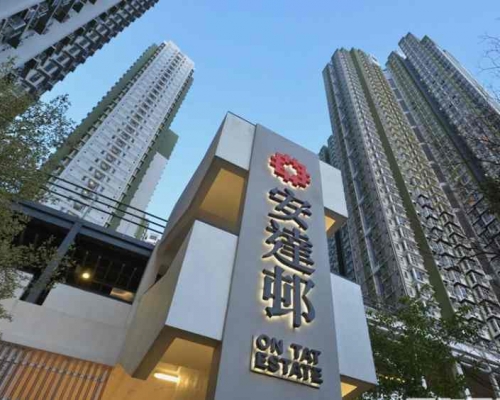觀塘安達邨一期提供裝修工程服務的10間承建商涉嫌瓜分市場及合謀圍標定價。
