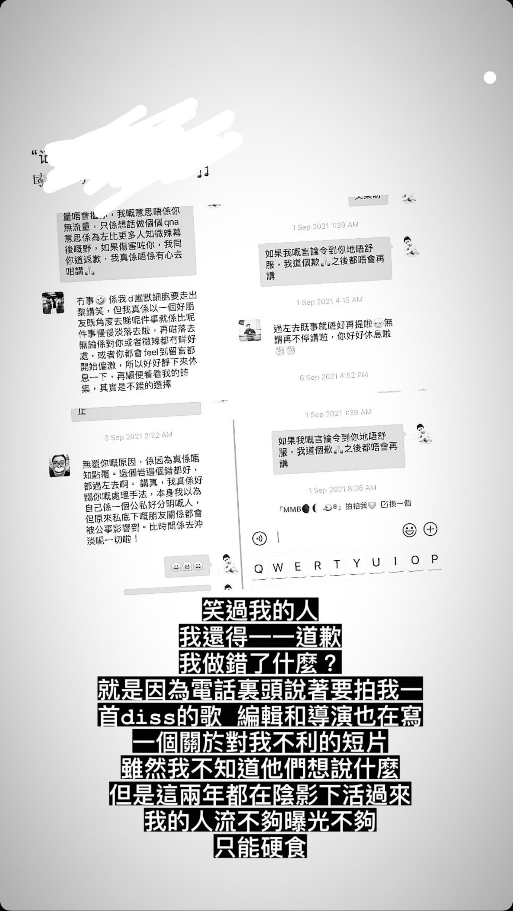 在限時動態連環出po。