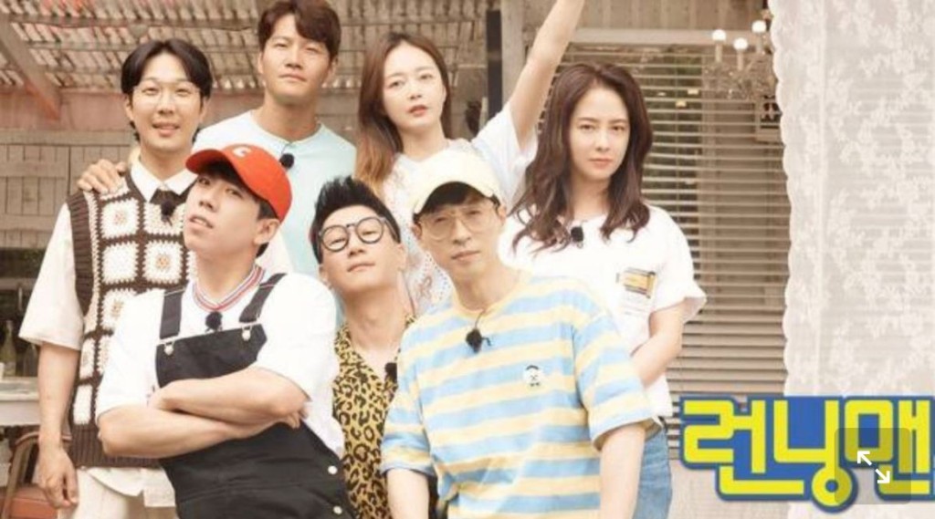 韓國長壽綜藝節目《Running Man》一班主持。