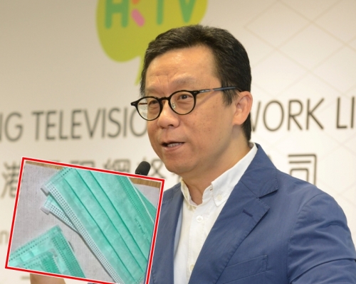 王維基親自回應承諾跟進。資料圖片及「口罩分享區」fb圖片