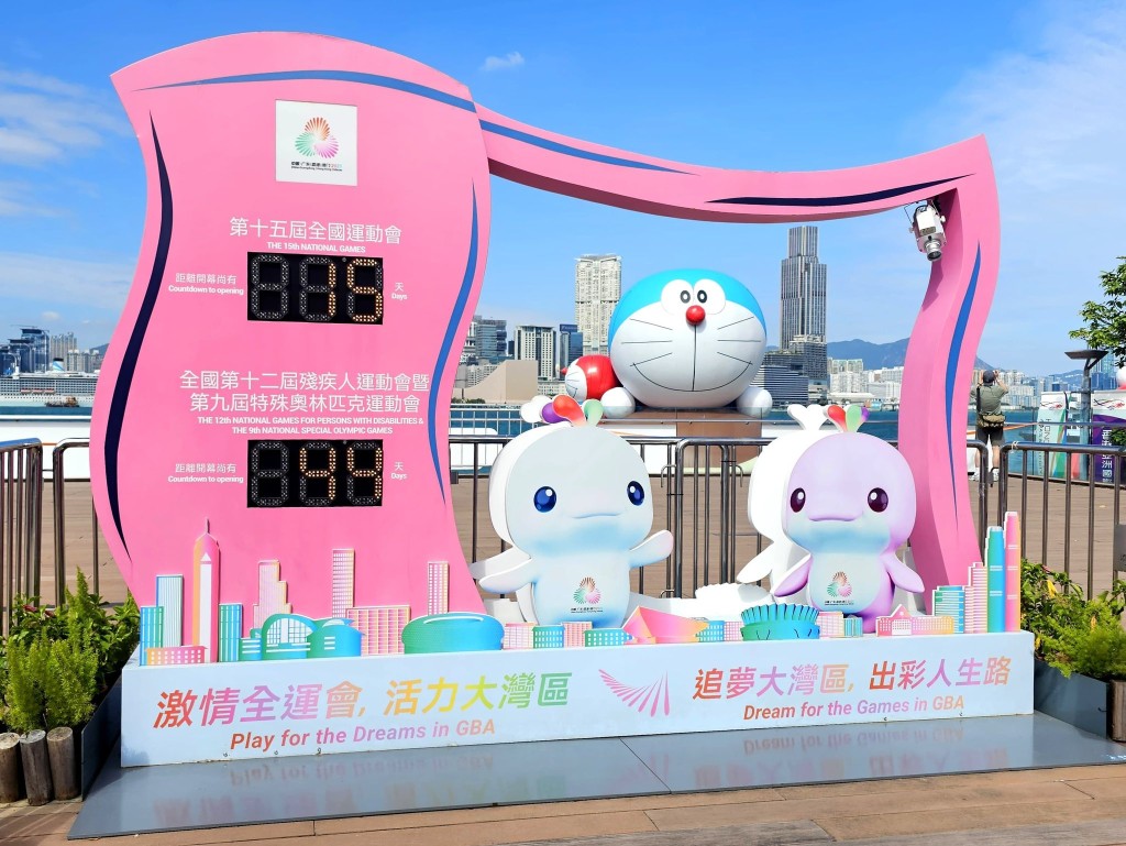第十五屆全運會即將開幕。羅淑佩FB圖片 第十五屆全運會即將開幕。羅淑佩FB圖片