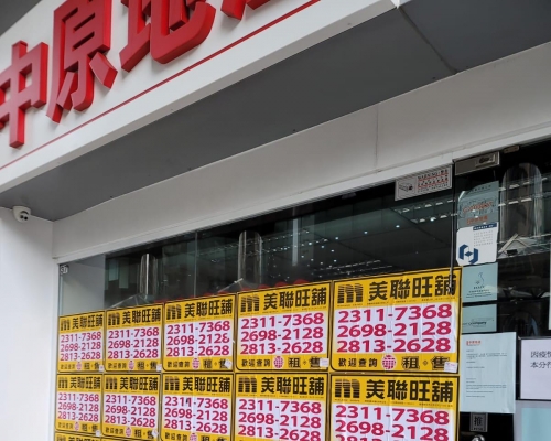 中原利嘉阁分行被恶意滋扰。