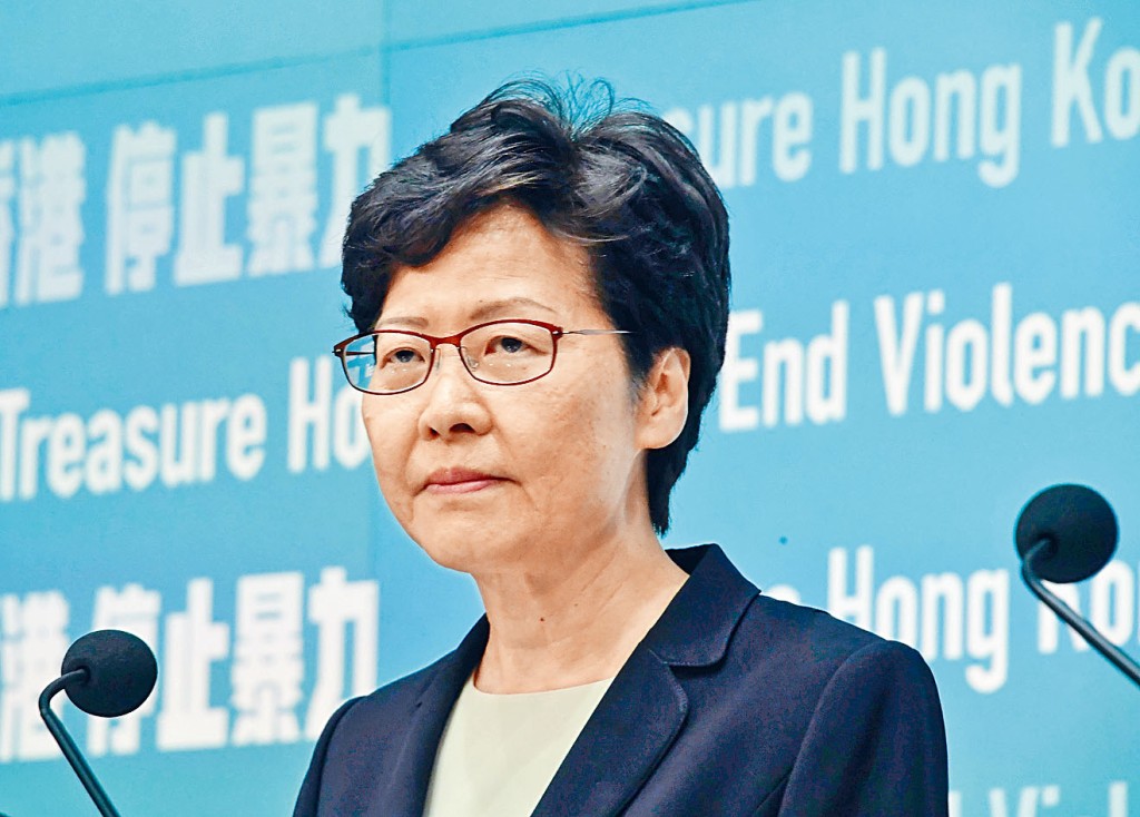 行政長官林鄭月娥