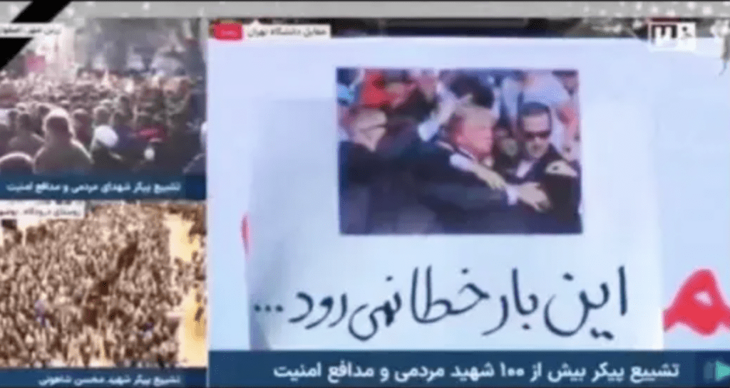 法新社報道，這段帶有明確威嚇意味的畫面由伊朗國營電視播出，被視為德黑蘭迄今對特朗普最直接的威脅。《紐約郵報》影片截圖